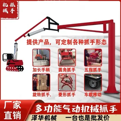 丹东市雄克卡盘爪schunk机械抓手303542PZN-plus 100-1-IS汰慷秒报价