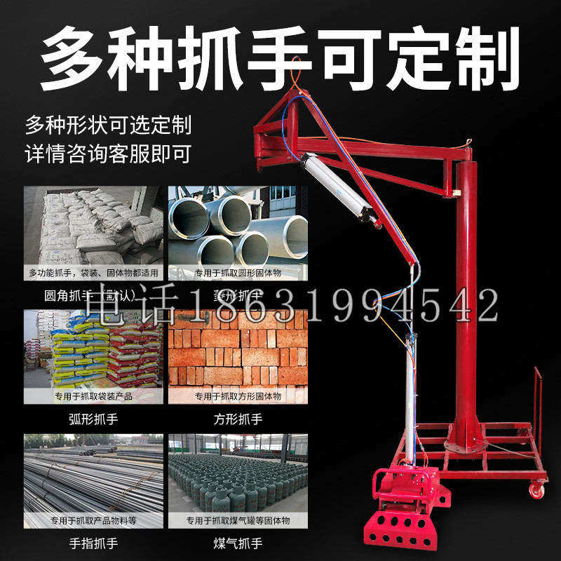 丹东市schunk气缸|德国schunk机械抓手1315983|DPG-PLUS 80-1-AS代理商