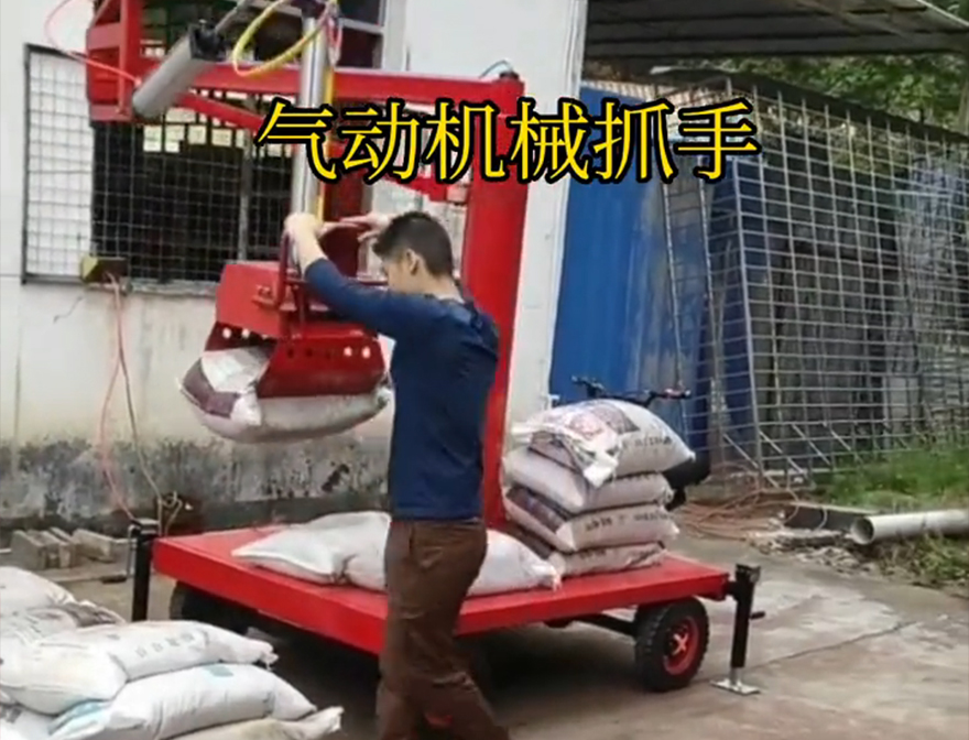 丹东市机械抓手缺点甘蔗毛竹抓气动抓取机械手码垛卸货神器机械抓手化肥搬运机械多少钱
